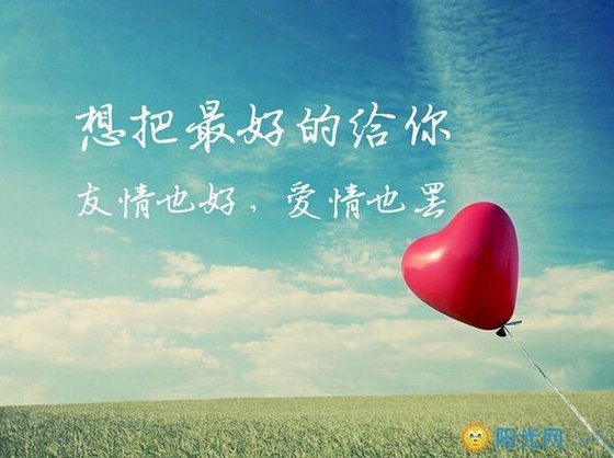 两情相悦
