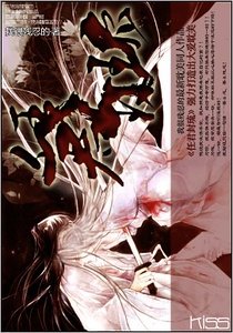 任君封琉