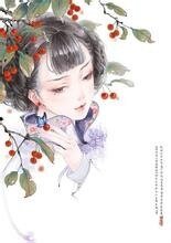 桃花夫君
