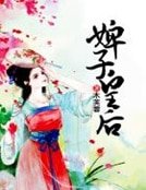 重生空间之田园医女
