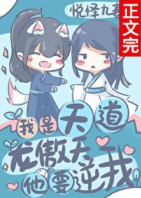 魔尊徒弟不对劲