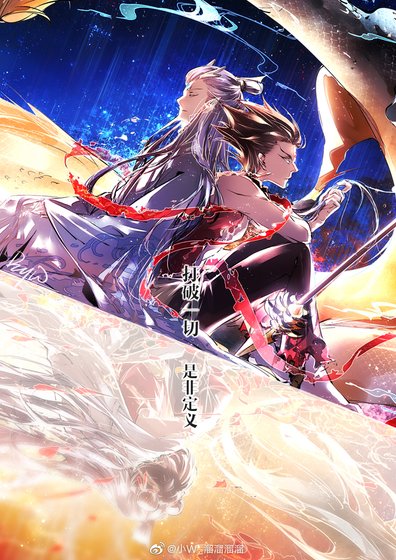 （哪吒同人）【藕饼】春·夏·秋·冬