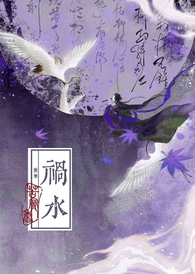 《妖妃重生后》