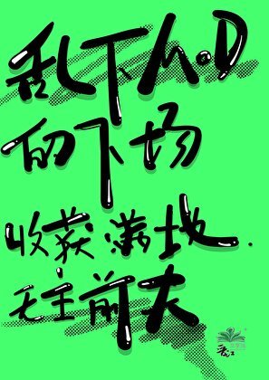 《肝露谷,乱七八糟的MOD不要下啊!》
