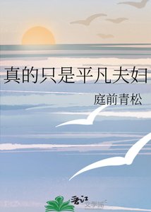 《你不是他》